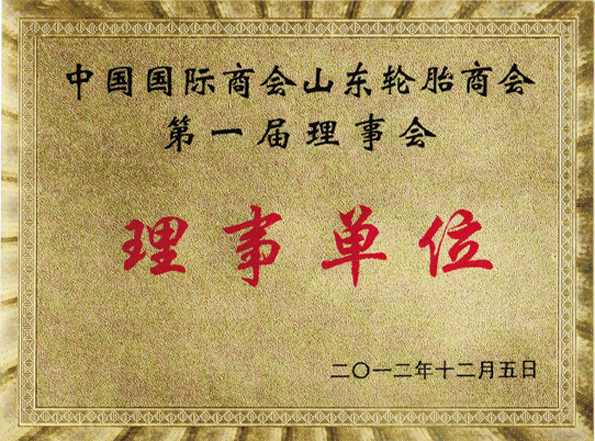 产品名称